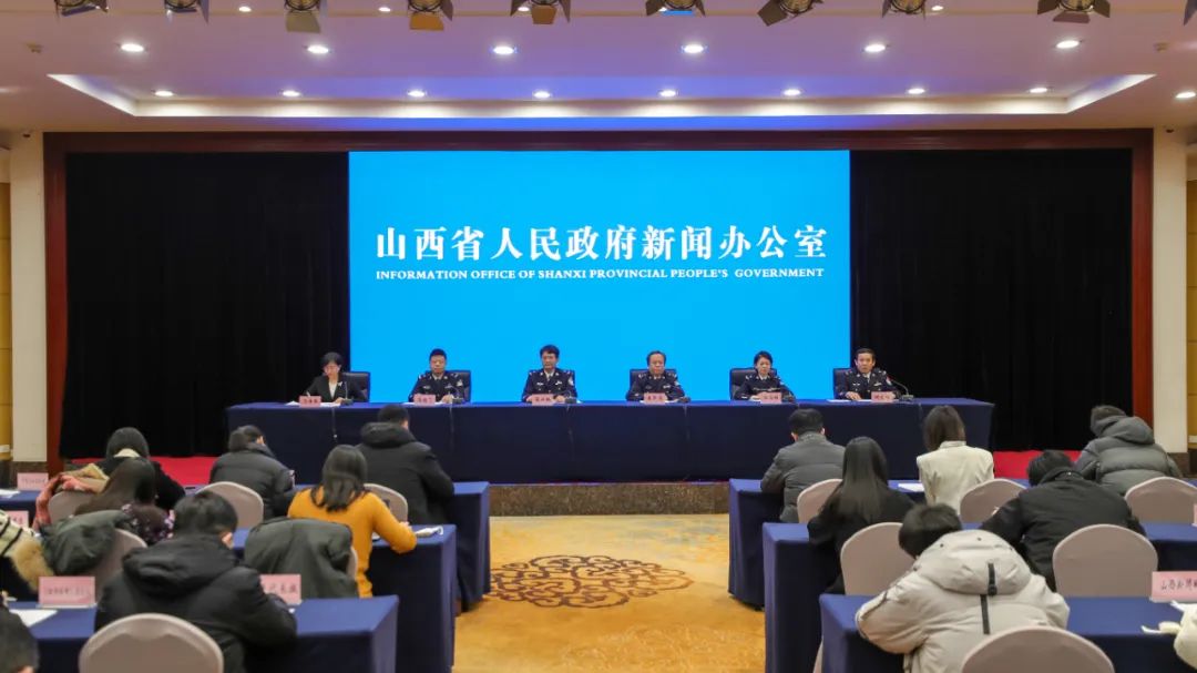 第四个中国人民警察节来临之际： 山西公安机关通报2023年各项措施落实及成效