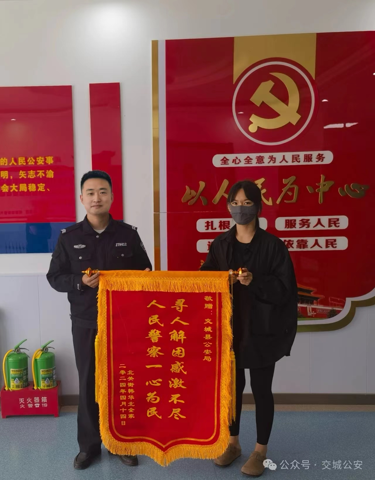 山西交城： 有“警”无险 暖心救助