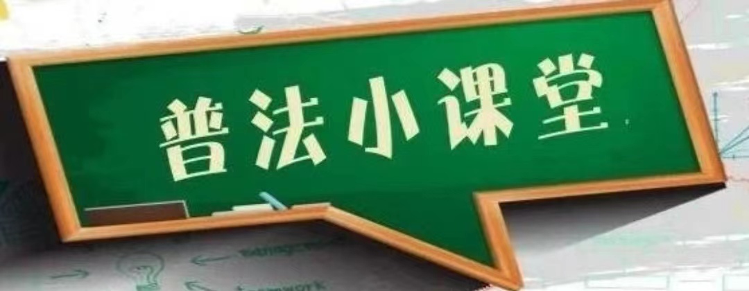 山西交口： 王某某网上造谣被处罚！
